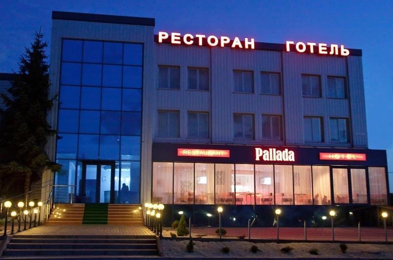 Pallada Hotel Ternopil Luaran gambar